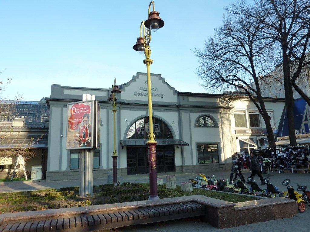 Івано-Франківськ — куди піти на вихідних 27 та 28 червня